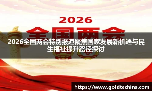 非凡娱乐官网