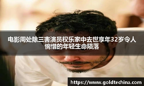 非凡娱乐